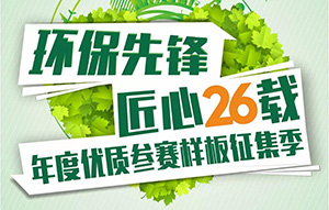 春季裝修這么多好處，26年裝企再放意外大招，接??！